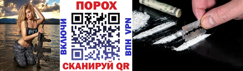 Амфетамин 97% Новосибирск