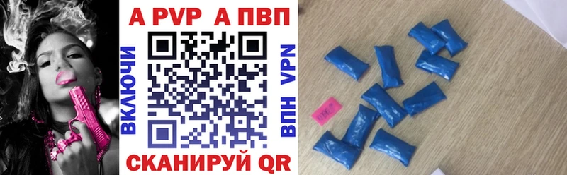 Alfa_PVP мука Новосибирск