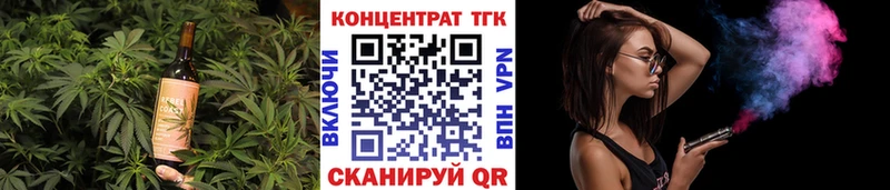 Еда ТГК марихуана Новосибирск