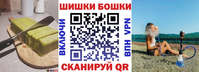 Canna-Cookies марихуана  цены наркотик  Новосибирск 