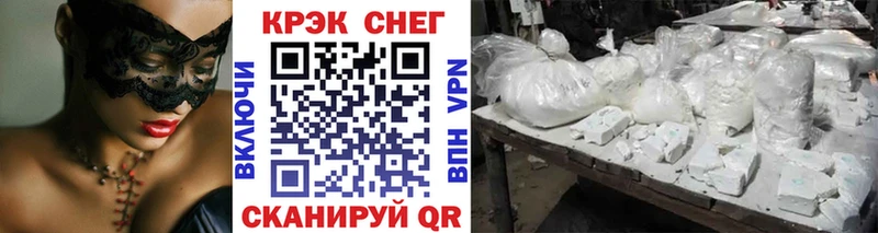 Cocaine 98% Новосибирск