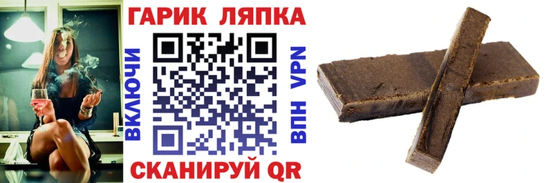 ГАШ Ice-O-Lator  Новосибирск 