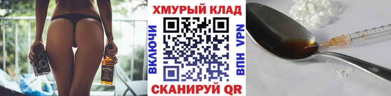 Героин Афган  мега tor  Новосибирск 