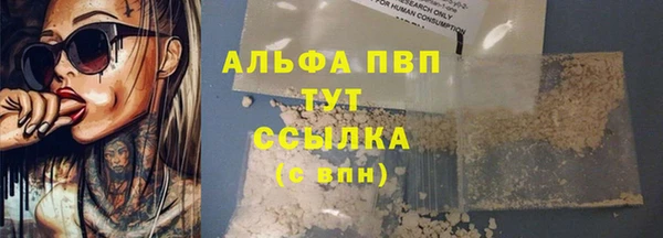 прущие крисы Абдулино