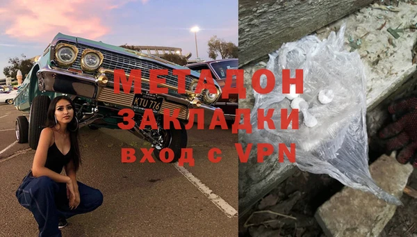 кокаин перу Абинск