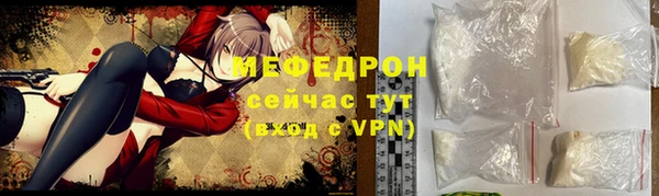 мяу мяу кристалл Абаза