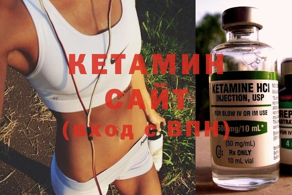 мяу мяу кристалл Абаза