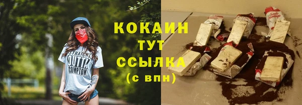 мяу мяу кристалл Абаза