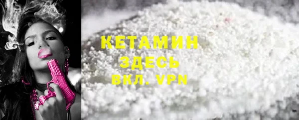 мяу мяу кристалл Абаза