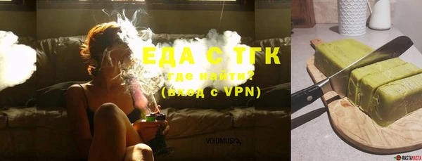 мяу мяу кристалл Абаза
