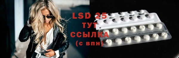 мяу мяу кристалл Абаза