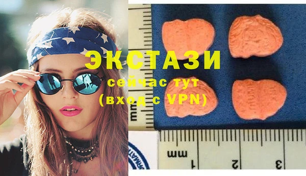 мяу мяу кристалл Абаза