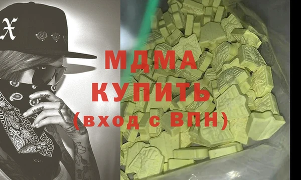 мяу мяу кристалл Абаза