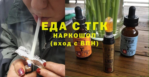 кокаин перу Абинск