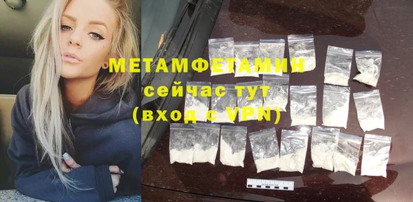 прущие крисы Абдулино