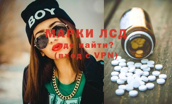 мяу мяу кристалл Абаза