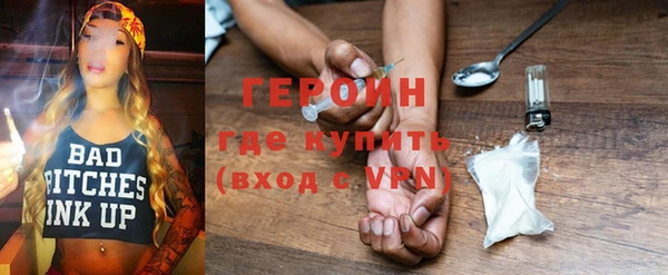 мяу мяу кристалл Абаза