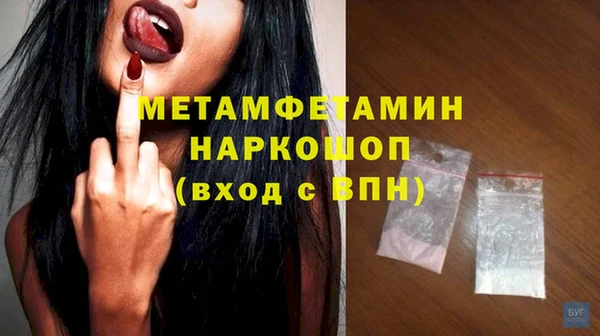 прущие крисы Абдулино