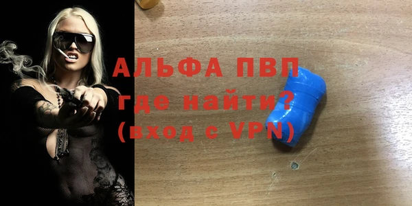 молекула духа Чегем