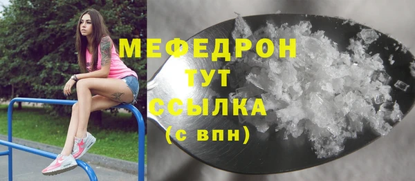 прущие крисы Абдулино