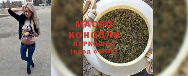 мяу мяу кристалл Абаза
