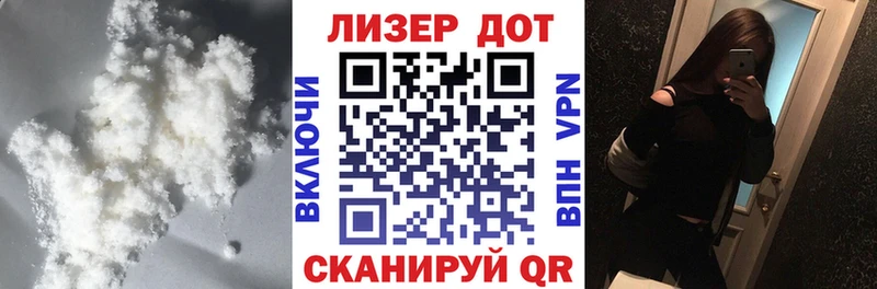 Лсд 25 экстази кислота наркотики блэк спрут как зайти Новосибирск
