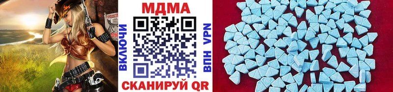 MDMA молли  Новосибирск 