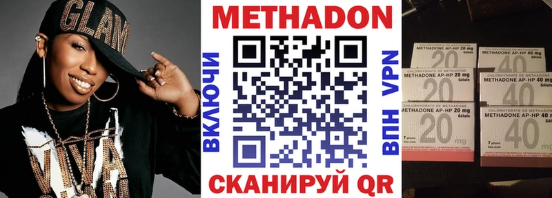 hydra ONION  Новосибирск  МЕТАДОН белоснежный 