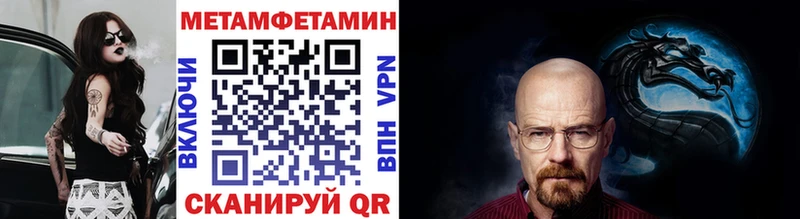 Первитин пудра  гидра онион  Новосибирск 