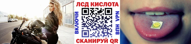 закладка  Новосибирск  Наркотические марки 1500мкг 