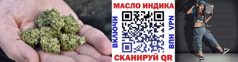 kraken ONION  Новосибирск  ТГК THC oil 